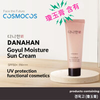 Kem Chống Nắng Danahan SPF 50 + Với Chiết Xuất Ngọc Bích Nephrite 42ml