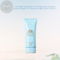 Kem chống nắng dạng gel dịu nhẹ cho da nhạy cảm và trẻ em Anessa Moisture UV Sunscreen Mild Gel For Sensitive Skin SPF 35 PA 90g