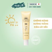 Kem chống nắng dạng sữa bảo vệ da mặt, dưỡng trắng Naris UV Beauty Sun Screen White Facial Protector SPF31 PA++ 40g