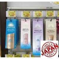 Kem Chống nắng dạng sữa milk ANESSA SHISEIDO 60ml Nội địa Nhật Mẫu mới 2020