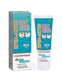 Kem Chống Nắng Dưỡng Trắng Da Spf 50 Của Nga