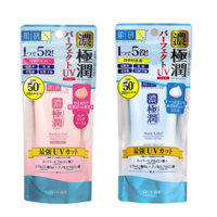 Kem chống nắng Hada Labo Perfect UV Gel 5 in 1 SPF50+/PA++++
