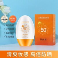 Kem chống nắng Han Lixi Xịt chống nắng cực tím chống nước Kem che khuyết điểm Kem chống nắng toàn thân 25.3.2