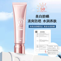 ✨Kem chống nắng Kakili SPF50 + Bảo vệ cách ly Chống tia cực tím Làm mới Kem chống nắng không lợi hại 25.3.27