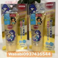 🏝Kem chống nắng KOSE PERFECT ESSENCE SUPER WATER PROOF 💦