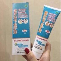 Kem chống nắng làm trắng da SPF50 của Nga