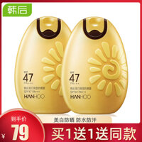 Kem chống nắng làm trắng trứng Hanhouyang cho nam và nữ kem chống nắng cell fusion c