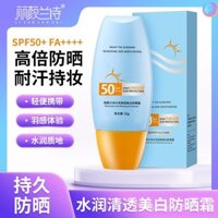 Kem chống nắng lotion huấn luyện quân sự, kem chống nắng cách ly, sửa chữa toàn thân, bảo vệ UV 50x, mới, chống nước, chống mồ hôi