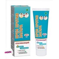 KEM CHỐNG NẮNG NGA KPEM SPF 50++