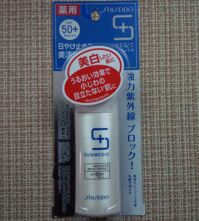 Kem chống nắng Nhật Bản SHISEIDO SPF 50