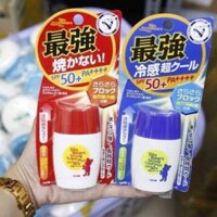 KEM CHỐNG NẮNG OMI SUN BEAR SPF50+ PA ++++ -