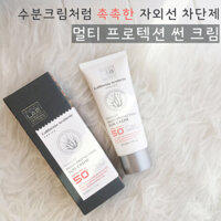 Kem chống nắng Organic Inno Lab Premium Multi-Protection Sun Creme SPF50+/PA+++