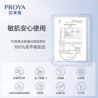 Kem chống nắng Proya Cloud SPF45 cách ly 15ml, kem dưỡng da cho da nhạy cảm, kem chống nắng mùa hè cho nữ sinh viên