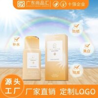 Kem chống nắng Ruokuan làm trắng và loại bỏ tàn nhang SPF50 PA++ cho mùa hè, kem chống nắng ngoài trời, kem dưỡng da chống tia UV