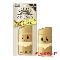 Kem chống nắng Shiseido Anessa Perfect UV Skin Care Milk (bản Limited)