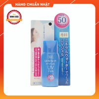 Kem Chống Nắng Shiseido UV SPF 50 PA+++ 40ml