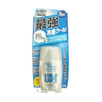 Kem chống nắng Sun Bears Strong Super Plus SPF50