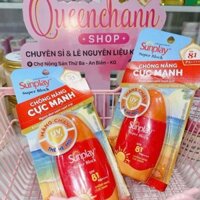 Kem chống nắng Sunplay cực mạnh dạng sữa Sunplay Super Block SPF 81, PA++++ 70g chính hãng