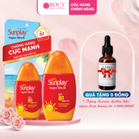 Kem chống nắng Sunplay cực mạnh dạng sữa Sunplay Super Block SPF 81, PA++++ 70g