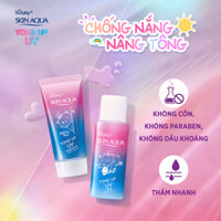 Kem Chống Nắng Sunplay Skin Aqua Nâng Tông Da Tone Up UV Essence SPF 50+ PA++++50g