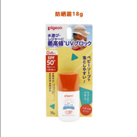 Kem chống nắng thể chất cho bé Pigeon Nhật Bản SPF50 Kem chống nắng chống nước nhẹ cho trẻ em