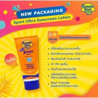 Kem Chống Nắng Thể Thao Sport Ultra Protect Sunscreen Lotion BB - SPF30 / PA+++/ 90ML