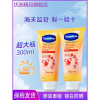 Kem Chống Nắng Toàn Thân Vaseline Phiên Bản Thái Bình Lớn Dung Tích Lớn Pha Lê Đông Lạnh Dưỡng Ẩm Nữ Mùa Hè Bán Chạy Danh Sách Quân Sự Trai