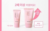 Kem Chống Nắng TONYMOLY Tone Up Sun Cream HỒNG