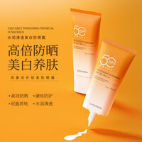 Kem chống nắng trong suốt dưỡng ẩm Liyan Lanshi SPF50 + + + Cách ly Làm sáng tông màu da trước khi trang điểm Kem chống nắng 25.1.13