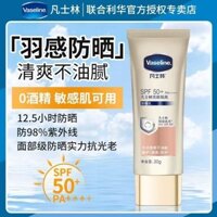 Kem Chống Nắng Vaseline SPF50 + Làm Sáng Cách Ly Bụi Chống Nắng Tia Cực tím Chống Mồ Hôi Bốn Mùa Kem Chống Nắng Toàn Thân Di Động 5.25