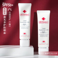 Kem chống nắng vật lý Hàn Quốc Xiufusheng chống tia cực tím cách ly xanh cơ nhạy cảm spf50 đặc biệt dành cho bà bầu serum chống nắng