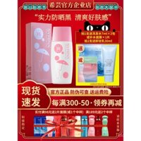Kem chống nắng Xiyun Fresh Ice Cool SPF35 bảo vệ UV, kem mặt cách ly cho phụ nữ, nam giới và sinh viên, giá cả phải chăng cho bãi biển nước