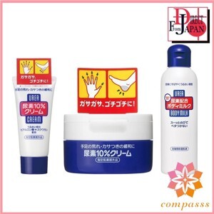 Kem đặc trị nứt nẻ bàn tay, chân Urea Shiseido 60g