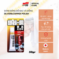 Kem đánh bóng bạc, đánh bóng đồng Soft99 Silver & Copper Polish 20503 50g, made in Japan