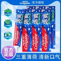 Kem đánh răng Colgate Cool Mint Triple Mint Fresh Breath chăm sóc răng miệng chính thức gói combo chính hãng