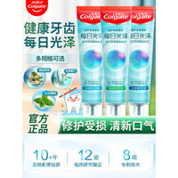 Kem đánh răng Colgate Daily Brightening Mint 160g dung tích lớn, hơi thở thơm mát, fluoride chính hãng