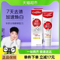 Kem đánh răng Colgate Natural Enzyme làm trắng răng, hơi thở thơm mát, làm sạch răng miệng, fluoride, hương hoa nhài thanh lịch, 120g*1 ống
