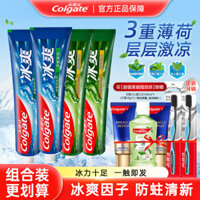 Kem đánh răng Colgate Triple Ice Cool Mint, hơi thở thơm mát, giảm mùi, làm trắng răng, vệ sinh, bảo vệ nướu, chính hãng