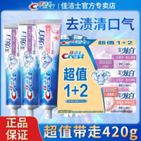 KEM ĐÁNH RĂNG CREST 3D BAKING SODA +MUỐI HOA HỒNG TỔNG 3 HỘP 420g