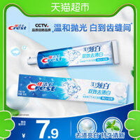 Kem đánh răng Crest 3D Whitestrips làm sáng trắng răng chống ố vàng hơi thở thơm mát hiệu ứng kép loại bỏ vết bẩn trắng 90g × 1 tuýp