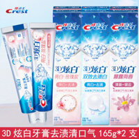 Kem đánh răng Crest 3D Whitestrips 165g*2 ống, gói giá trị, làm sạch răng, loại bỏ vết ố, độ tươi lâu dài, nhiều hương vị