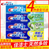 Kem đánh răng Crest, pha lê thảo dược, gói gia đình, rễ mạnh, răng rắn, muối, trà trắng, Bộ chống sâu mọt, 90g/140g