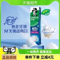 Kem đánh răng DARLIE Ultra White muối khoáng 190g, làm sáng, bảo vệ nướu nhẹ nhàng, loại bỏ vết ố, làm mát hơi thở
