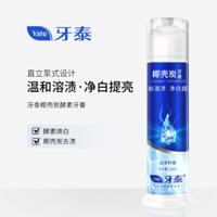 Kem Đánh Răng Enzyme Loại Bỏ Vết Bẩn Răng Làm Trắng Tươi Kem Đánh Răng Loại Thùng Báo Chí Kem Đánh Răng Loại Bỏ Màu Vàng Loại Bỏ Vết Bẩn