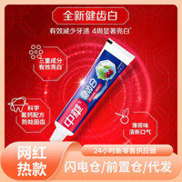 Kem Đánh Răng Khỏe Mạnh Trung Quốc 200g Que Loại Bỏ Vết Bẩn Bạc Hà Hương Thơm Trái Cây Họ Giá Rẻ Gói Hơi Thở Tươi 25.20