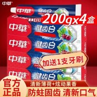 Kem đánh răng làm trắng răng Zhonghua 200g, soda nở, hơi thở thơm mát, làm sạch răng miệng, fluoride, chính thức, khuyến mãi gia đình