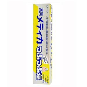 Kem đánh răng muối Sunstar 170g