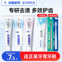 Kem đánh răng natri bicarbonate Namei làm trắng, muối biển, tartar, hơi thở thơm mát, fluoride, gói giá trị gia đình, đặc biệt cho nam và nữ