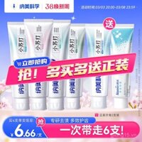 Kem đánh răng natri bicarbonate Namei làm trắng, muối biển, tartar, hơi thở thơm mát, fluoride, gói giá trị gia đình, đặc biệt cho nam và nữ