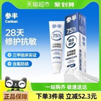 Kem đánh răng Oralshark Hydroxyapatite nửa nửa với florua để tăng cường răng, sửa chữa chống nhạy cảm, chăm sóc nướu chân răng chính hãng